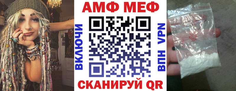 Amphetamine Розовый  Инза 