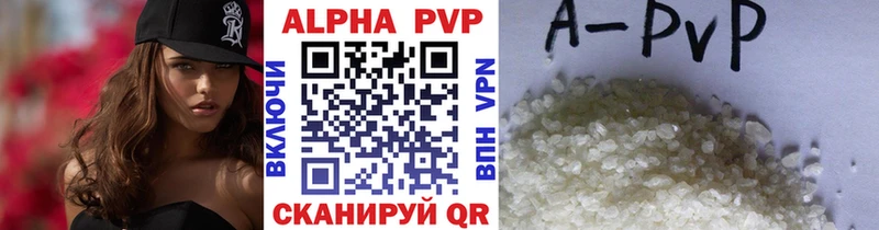 APVP VHQ  даркнет сайт  Инза 