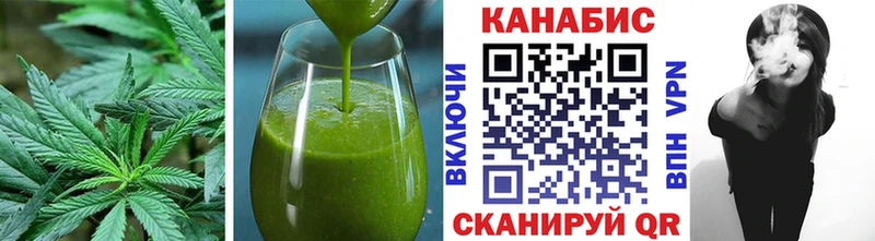 это состав Инза Печенье с ТГК конопля