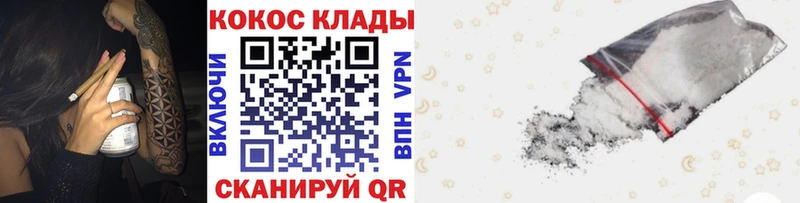 Cocaine Fish Scale  mega вход  Инза  цена  