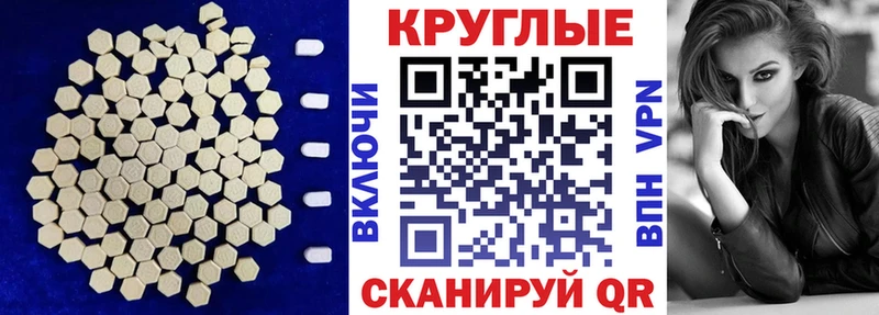ЭКСТАЗИ Punisher  Инза 