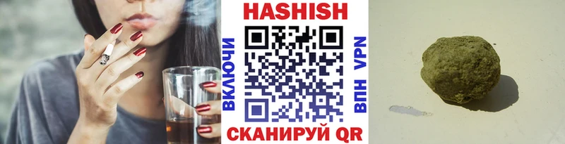 купить наркоту  Инза  ГАШИШ индика сатива 