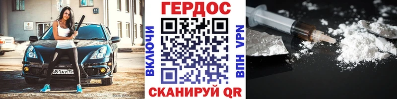 ГЕРОИН Афган  Инза 