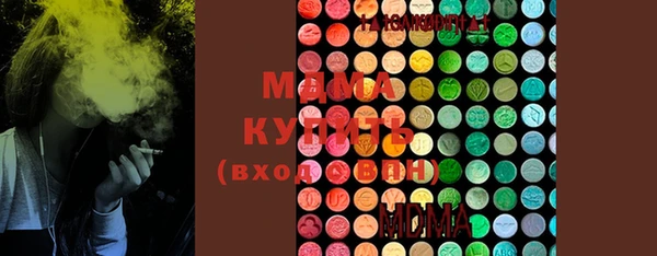 PSILOCYBIN Абаза