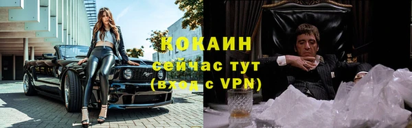дистиллят марихуана Абдулино