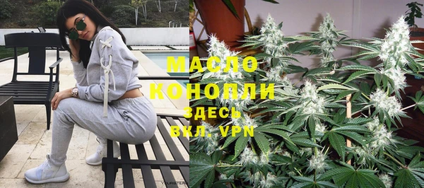 первитин Абинск