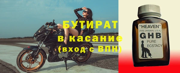 первитин Абинск