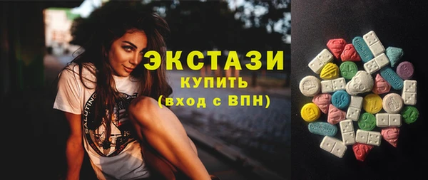 PSILOCYBIN Абаза