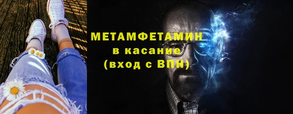 первитин Абинск