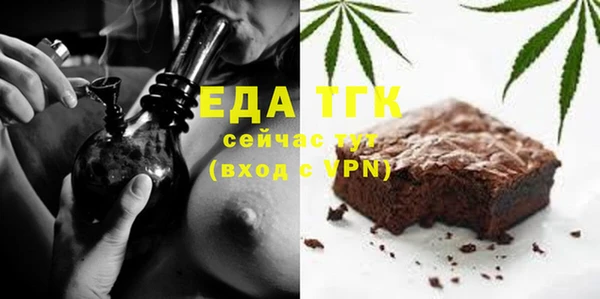 первитин Абинск