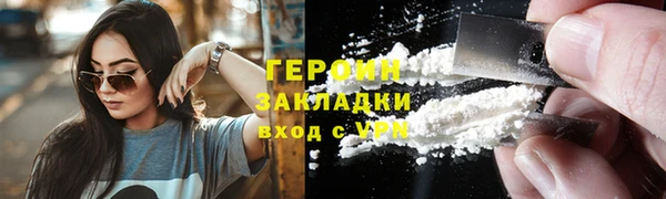 дистиллят марихуана Абдулино