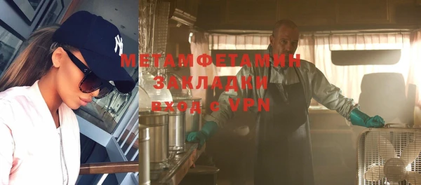 дистиллят марихуана Абдулино