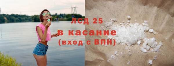 МДМА Алексин