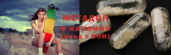PSILOCYBIN Абаза