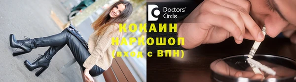 дистиллят марихуана Абдулино