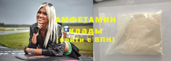 PSILOCYBIN Абаза