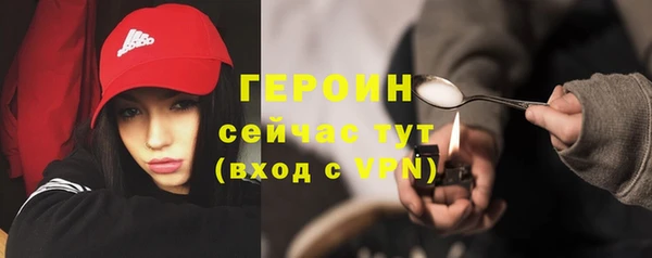дистиллят марихуана Абдулино