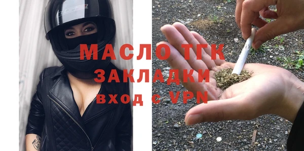 дистиллят марихуана Абдулино
