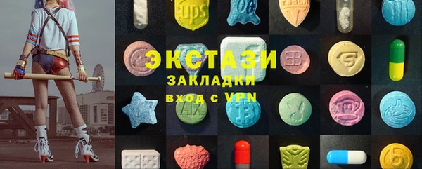 PSILOCYBIN Абаза