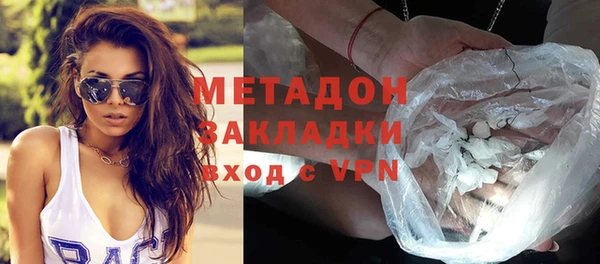 первитин Абинск