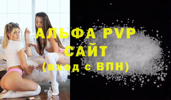 первитин Абинск