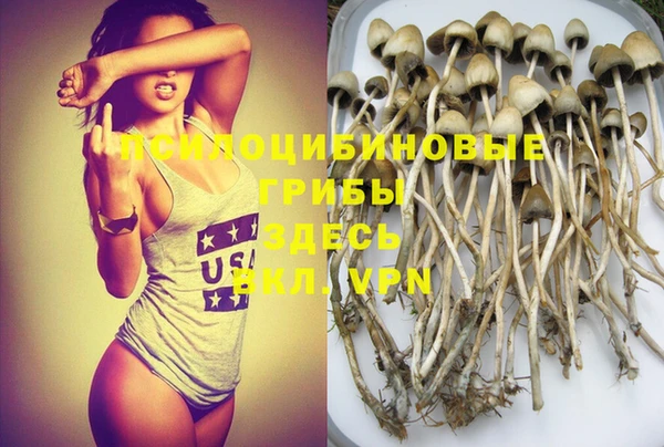 дистиллят марихуана Абдулино