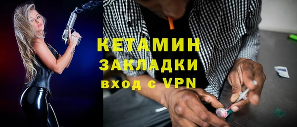первитин Абинск