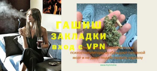 дистиллят марихуана Абдулино