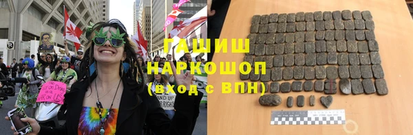 первитин Абинск