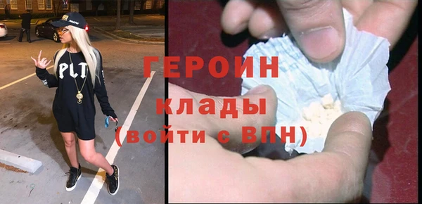 дистиллят марихуана Абдулино