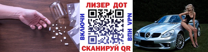ЛСД экстази кислота  даркнет сайт  Инза 