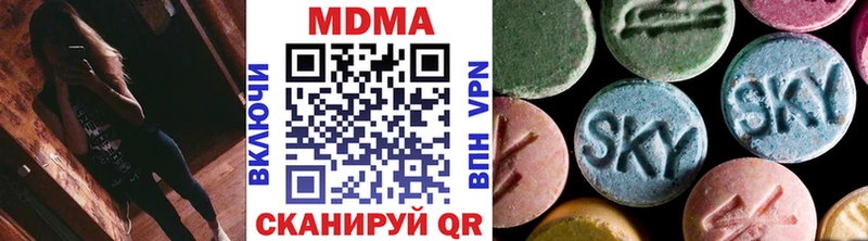 MDMA кристаллы  Инза 
