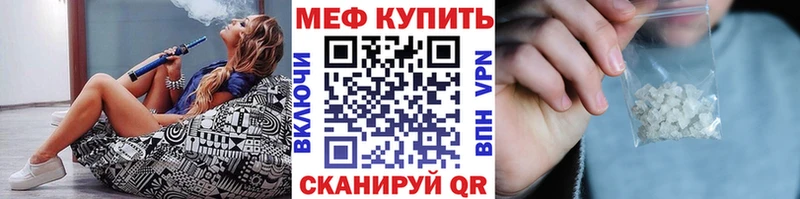 МЕФ mephedrone Инза