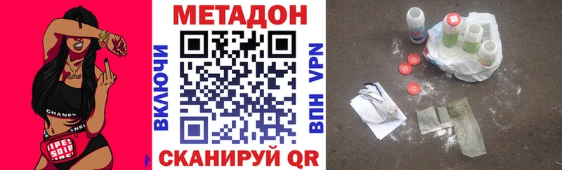 Метадон мёд  магазин продажи наркотиков  Инза 