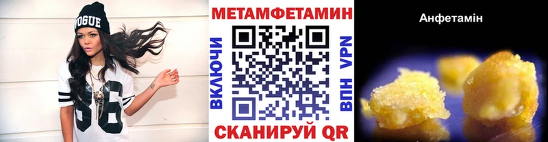 где купить наркотик  Инза  Первитин пудра 