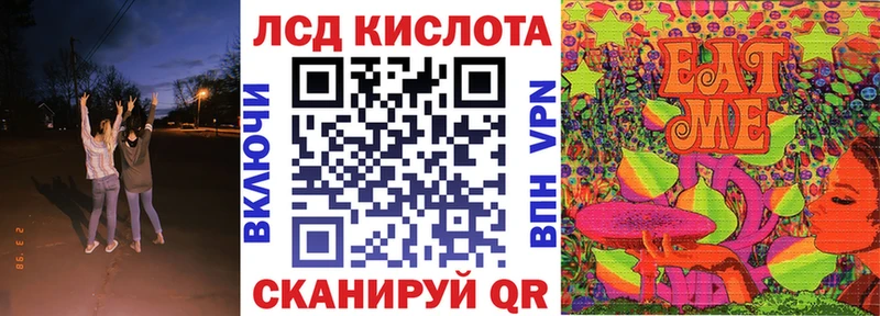 Марки N-bome 1,5мг  Инза 