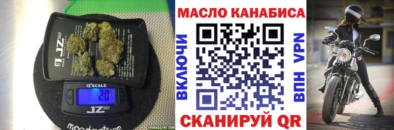гидра зеркало  Инза  ТГК гашишное масло 