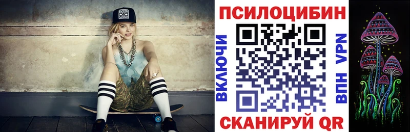 Псилоцибиновые грибы мухоморы  Инза 